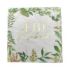 Eid Napkins - Image 3